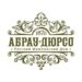 Абрау-Дюрсо